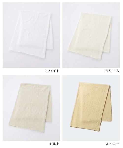 kashwere(カシウエア)/カシウエア Kashwere THCH SLD01 ブランケット THROW SOLID メンズ レディース インテリア ソリッド スローケット ひざ掛け T－/img03