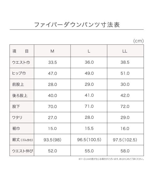 FRANTICAcloset(フランティカクローゼット)/福助 公式 パンツ アウター 10分丈  FRANTICA 無地 L09－2301/img11