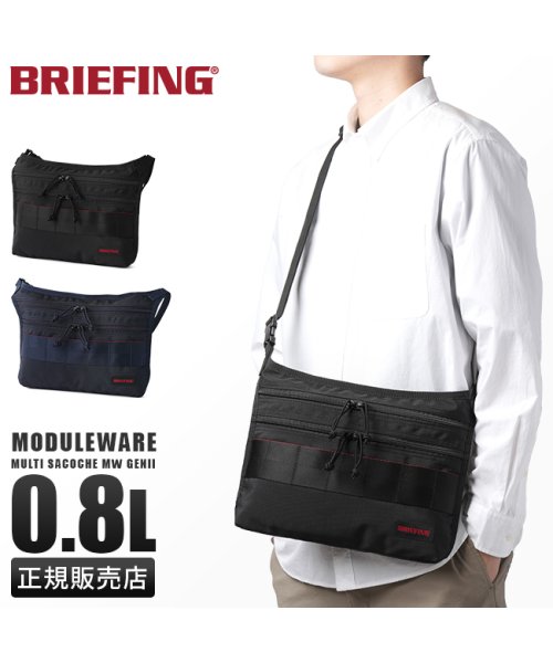 ブリーフィング バッグ サコッシュ ショルダーバッグ メンズ レディース モジュールウェア 大きめ 軽量 BRIEFING BRA233L30 ｜約