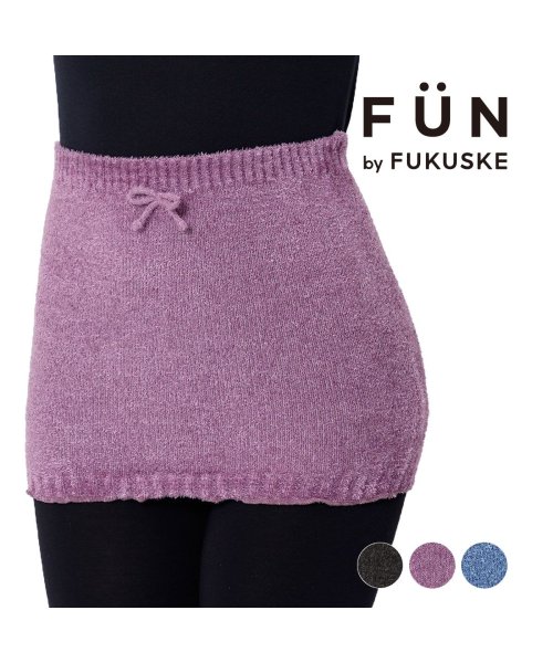 fukuske FUN(フクスケ ファン)/福助 公式 はらまき レディース fukuske FUN 無地 シャギー ふわふわ パジャマ 14P0109<br>婦人 女性 フクスケ fukuske/img01