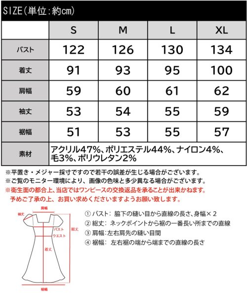 Classical Elf(クラシカルエルフ)/ミックス糸でふんわりキュート。ミドル丈ニットワンピース/img22