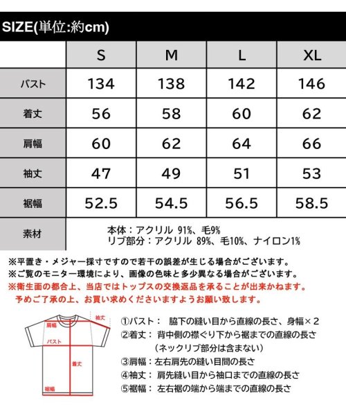 Classical Elf(クラシカルエルフ)/《JAVAジャバ 別注》お洒落＆抜け感。マルチウェイ グラデーション メッシュ編みニット/img36