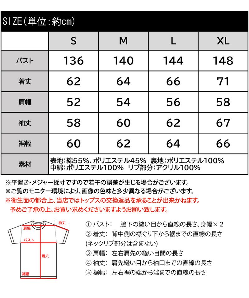 セール】《Javaジャバコラボ》カジュアル派のマストアイテム