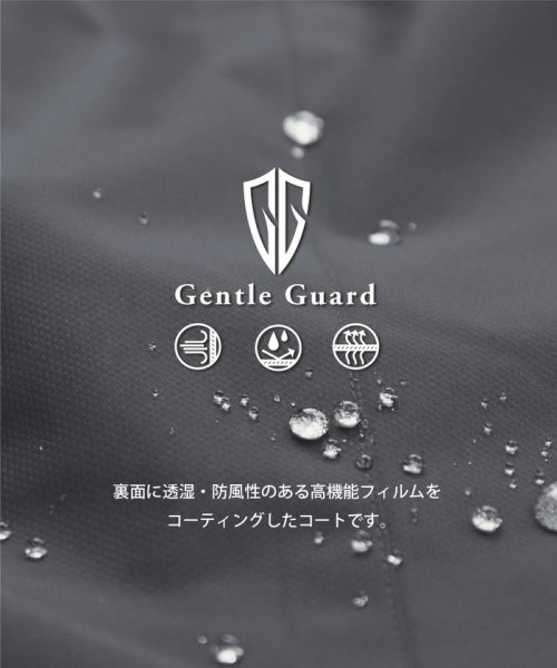 ラスタードビーメモリーラミネーション ステンカラーコート 撥水