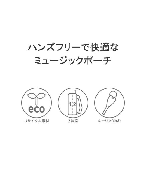 CHUMS(チャムス)/日本正規品 チャムス ポーチ 小物入れ CHUMS 携帯 スマホ リサイクルポータブルミュージックポーチ CH60－3562/img04