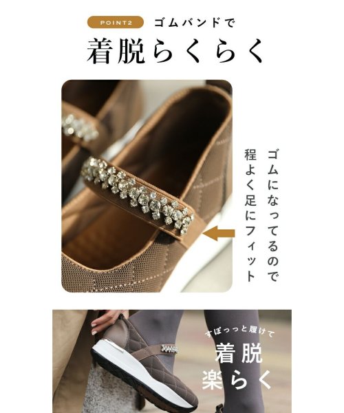 CAWAII(カワイイ)/靴の見直し オシャレの始まり 煌めきビジュー厚底スニーカー/img11
