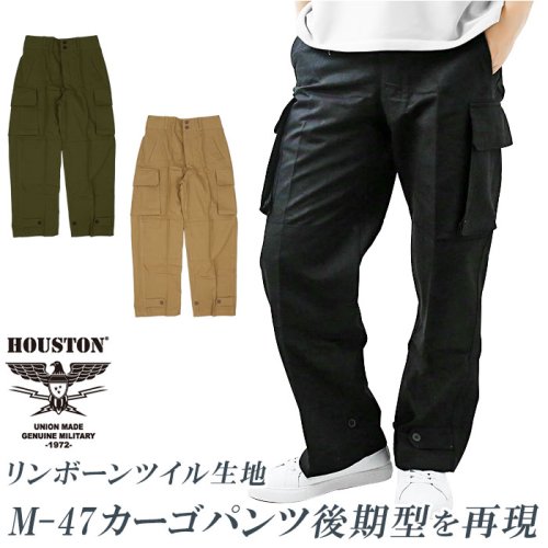 BACKYARD FAMILY(バックヤードファミリー)/HOUSTON 1985 FRENCH MILITARY M－47 PANTS/img01