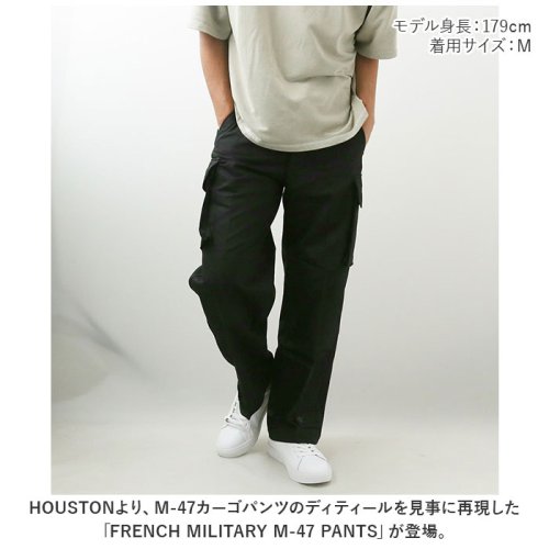 BACKYARD FAMILY(バックヤードファミリー)/HOUSTON 1985 FRENCH MILITARY M－47 PANTS/img02