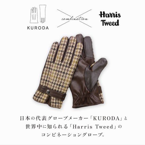 BACKYARD FAMILY(バックヤードファミリー)/MEN Harris Tweed グローブ タッチパネル対応/img02