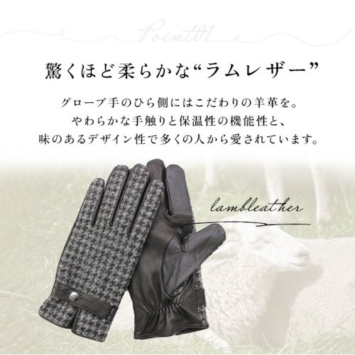 BACKYARD FAMILY(バックヤードファミリー)/MEN Harris Tweed グローブ タッチパネル対応/img05