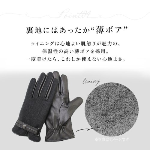 BACKYARD FAMILY(バックヤードファミリー)/MEN Harris Tweed グローブ タッチパネル対応/img09