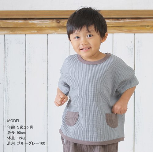 BACKYARD FAMILY(バックヤードファミリー)/【Aenak】男児ニューベーシック・Tシャツ/img04