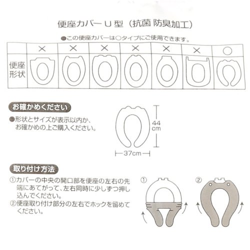 BACKYARD FAMILY(バックヤードファミリー)/ヨコズナ うさぎの肌触り U型便座カバ－/img07