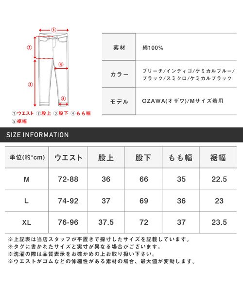 LUXSTYLE(ラグスタイル)/ワイドデニムカーゴパンツ/デニムパンツ メンズ カーゴパンツ ワイド イージーパンツ 色落ち/img30