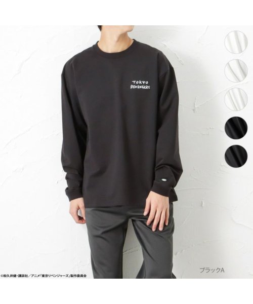 MAC HOUSE(men)(マックハウス（メンズ）)/DISCUS ディスカス DISCUS×東京リベンジャーズ コラボロングスリーブTシャツ 2173－1150/img01