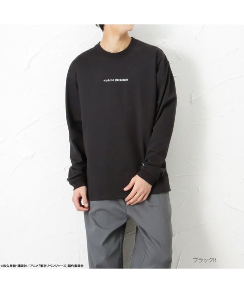 MAC HOUSE(men)(マックハウス（メンズ）)/DISCUS ディスカス DISCUS×東京リベンジャーズ コラボロングスリーブTシャツ 2173－1150/img09