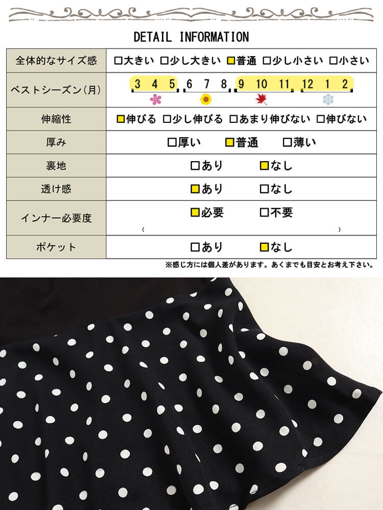 大きいサイズ レディース ビッグサイズ 無地×ドットプリーツの異素材