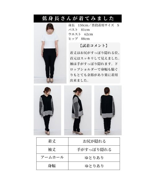 Sawa a la mode(サワアラモード)/錯覚で魅せる日本製配色ボーダーニット/img24