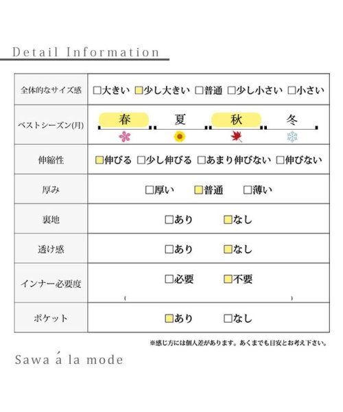 Sawa a la mode(サワアラモード)/無邪気なガーリーさ漂う配色ぽわん袖ワンピース/img25