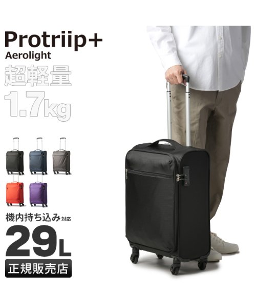 protrip(プロトリップ)/プロトリップ スーツケース 機内持ち込み 29L 軽量 撥水 小型 小さめ ソフトキャリーケース エアロライト Protriip PP－AE001/img01