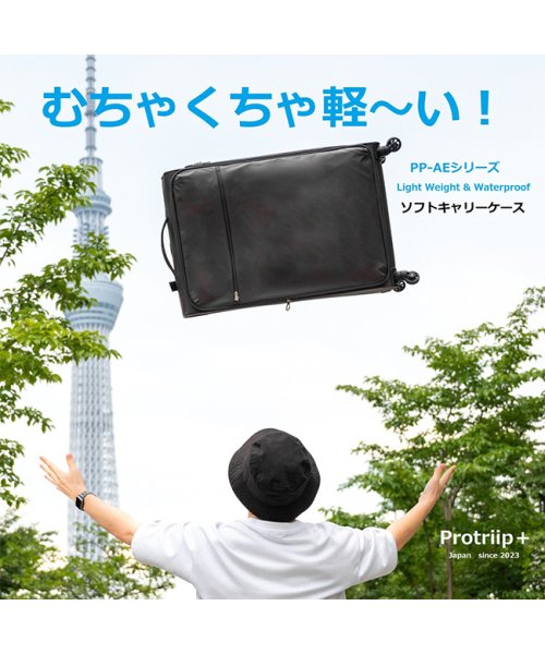 protrip(プロトリップ)/プロトリップ スーツケース 機内持ち込み 29L 軽量 撥水 小型 小さめ ソフトキャリーケース エアロライト Protriip PP－AE001/img02