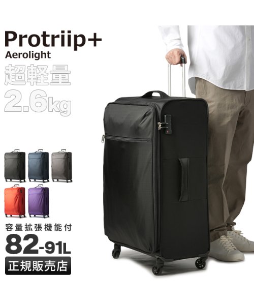protrip(プロトリップ)/プロトリップ スーツケース Lサイズ 88L/97L 軽量 拡張 撥水 大型 大容量 ソフトキャリーケース エアロライト Protriip PP－AE003/img01
