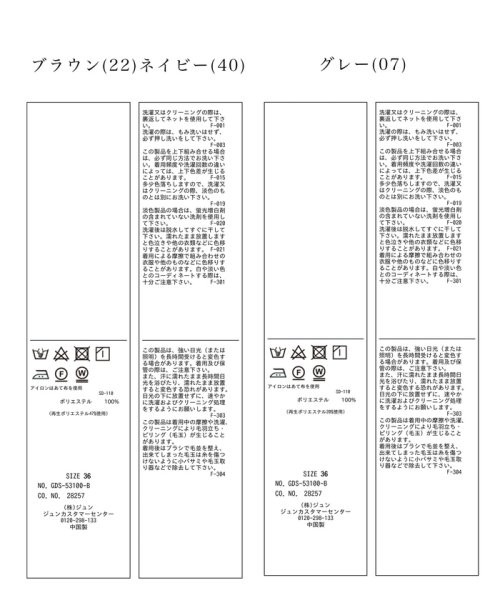 ROPE' PICNIC(ロペピクニック)/ウールライクサキソニーセミタックワイドパンツ/img28