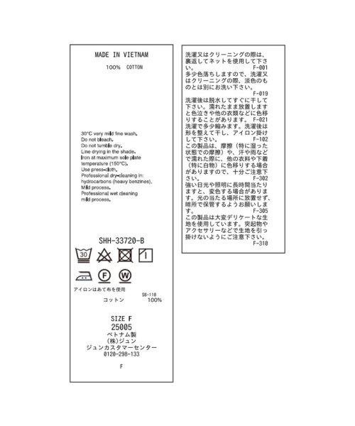 サロン　アダム　エ　ロペ(サロン　アダム　エ　ロペ)/コットンワッシャーローンオーバーシャツ　無地/チェック/img31