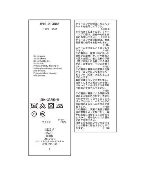 【WEB限定】シャギーVネックニットカーディガン[静電気軽減] WEB限定