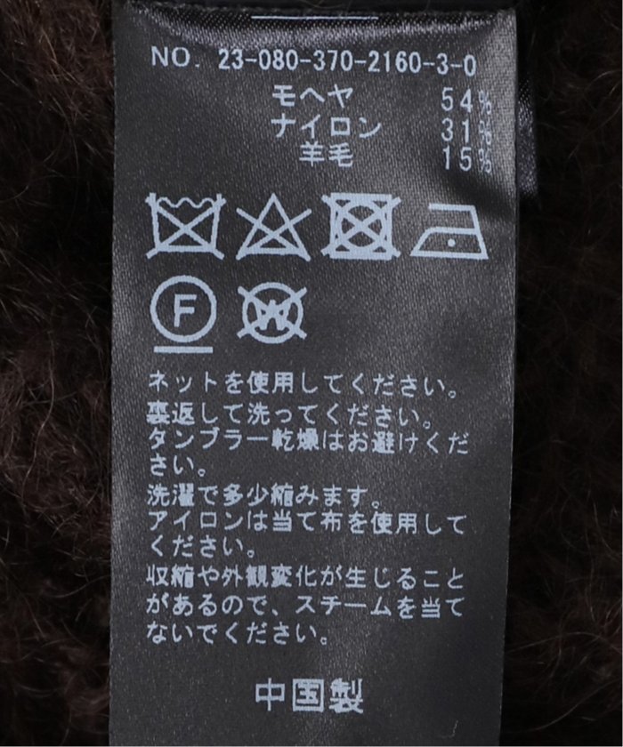追加2》モヘヤMIXビッグプルオーバー(505704598) | ジャーナル