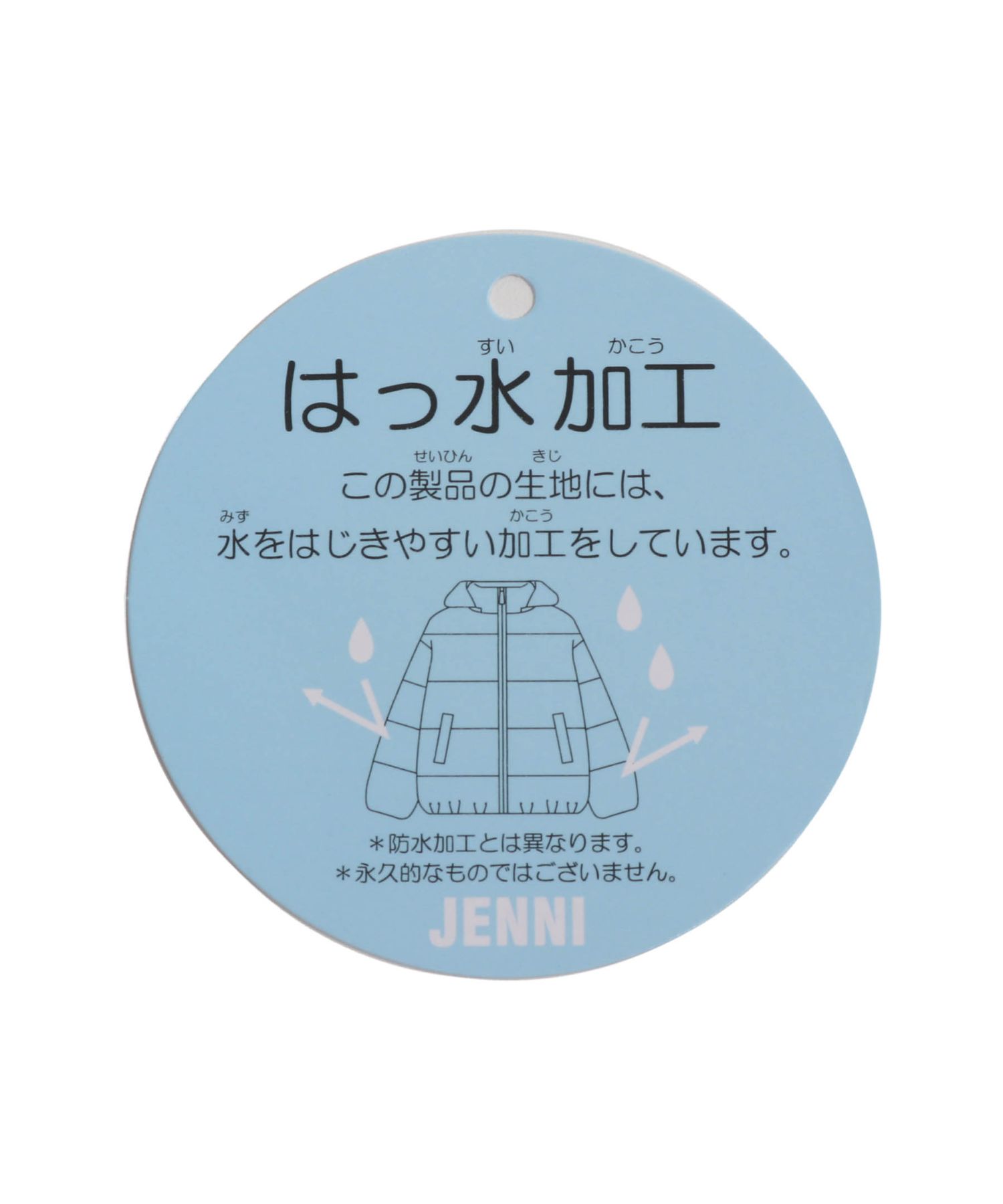 フード取り外し可能】2wayそで取外し中綿コート(505705457