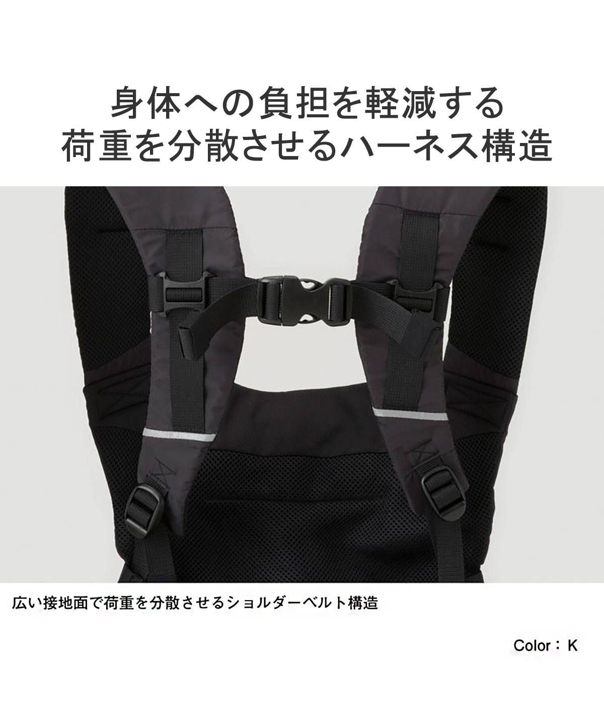 日本正規品 ザ・ノース・フェイス 抱っこ紐 おんぶ紐 コンパクト 日本製 THE NORTH FACE 軽量 メッシュ SGマーク 洗える  NMB82351