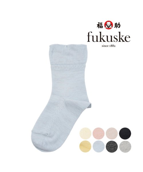 fukuske(フクスケ)/福助 公式 靴下 クルー丈 fukuske 無地 3363－8100/img01