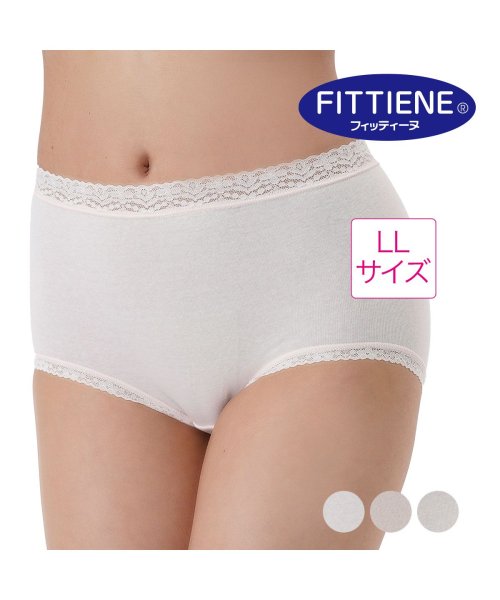 fukuske(フクスケ)/福助 公式 FITTINE : 無地 スタンダード ショーツ 肌側綿タッチ 22－2249C/img01