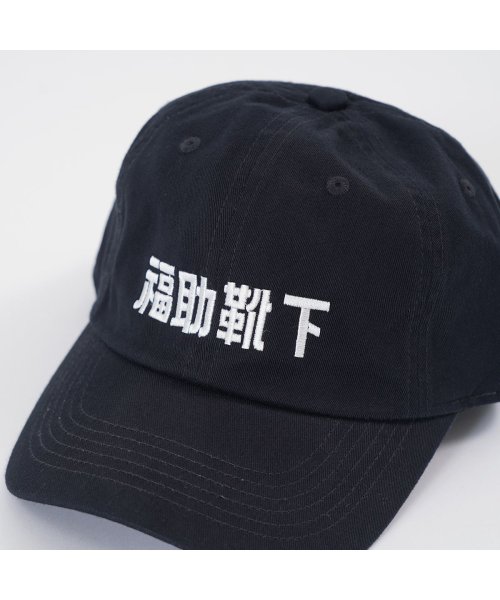 fukuske(フクスケ)/福助 公式 キャップ 帽子 fukuske 無地 ワンポイント刺繍 福助靴下 CAP23005/img10