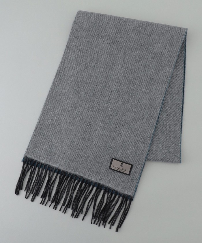 カシミヤ混】リバーシブルマフラー(505752884)|HANKYU MEN'S カシミヤ混】リバーシブルマフラー(505752884)|HANKYU MEN'S