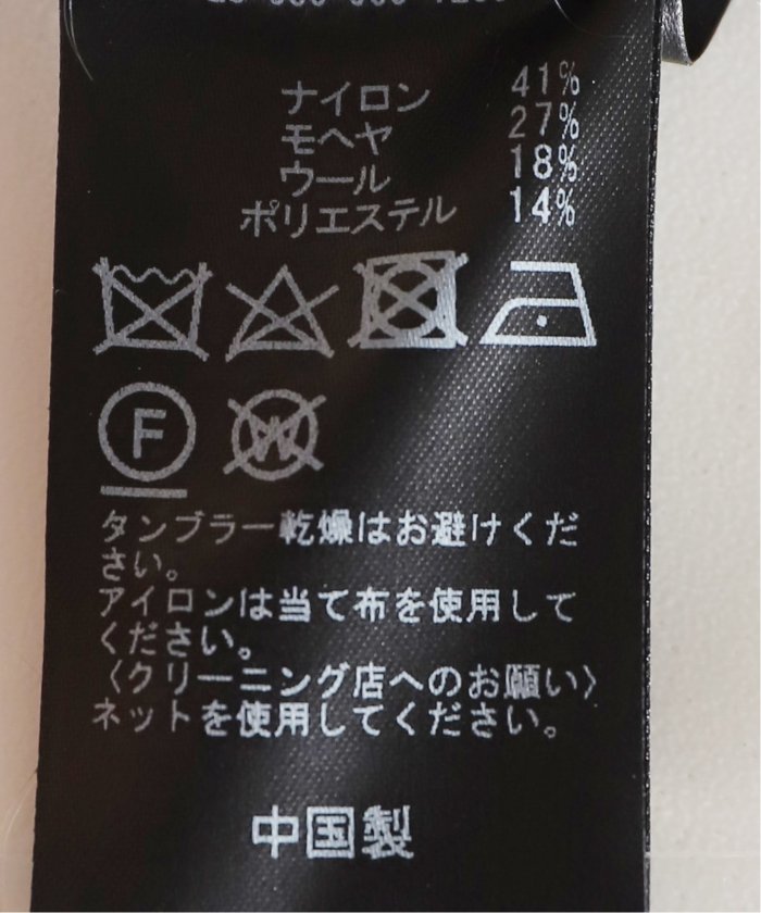 モールドットベスト(505520763) | イエナ(IENA) - MAGASEEK