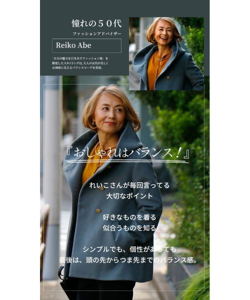 Reiko×Ehre style 2023特別コラボ 誰でも小顔立体フードカラーReikoコート style