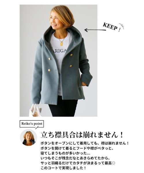 Reiko×Ehre style 2023特別コラボ 誰でも小顔立体フードカラーReikoコート style