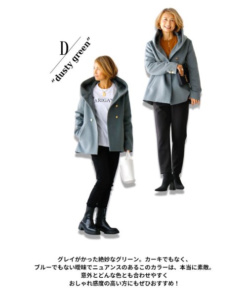 Reiko×Ehre style 2023特別コラボ 誰でも小顔立体フードカラーReikoコート style