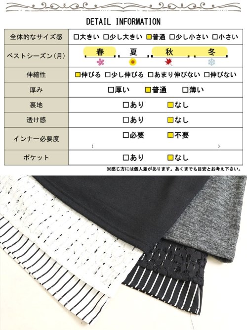 GOLD JAPAN(ゴールドジャパン)/大きいサイズ レディース ビッグサイズ 裾レースフェイクチュニック/img18