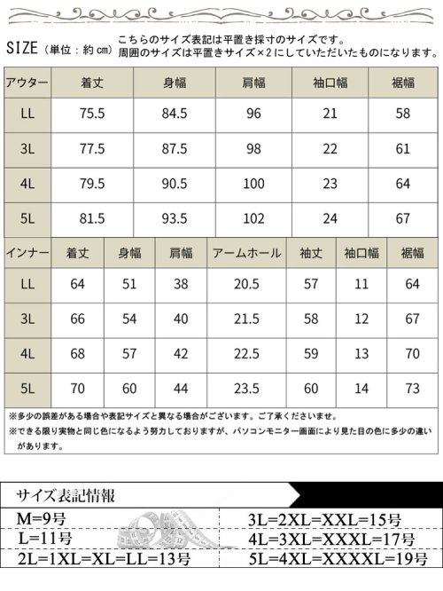 GOLD JAPAN(ゴールドジャパン)/大きいサイズ レディース ビッグサイズ ドルマンアンサンブルトップス/img17