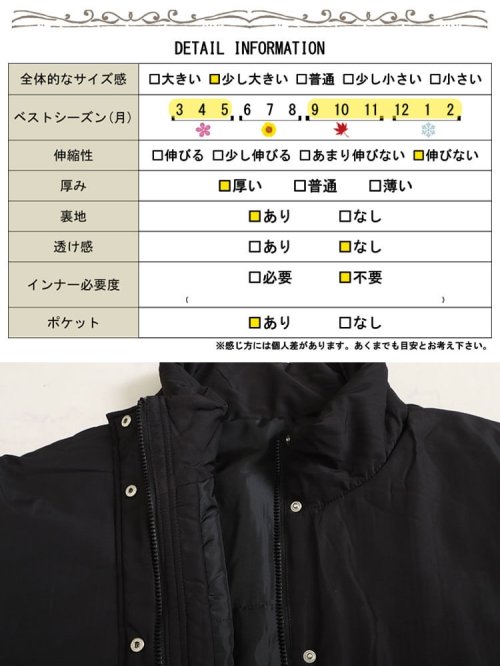 GOLD JAPAN(ゴールドジャパン)/大きいサイズ レディース ビッグサイズ 袖取り外し中綿コート/img18