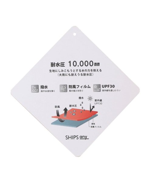 SHIPS any MEN(シップス　エニィ　メン)/SHIPS any: 〈撥水・防風等〉多機能 中綿 フード ミドル コート◇/img44