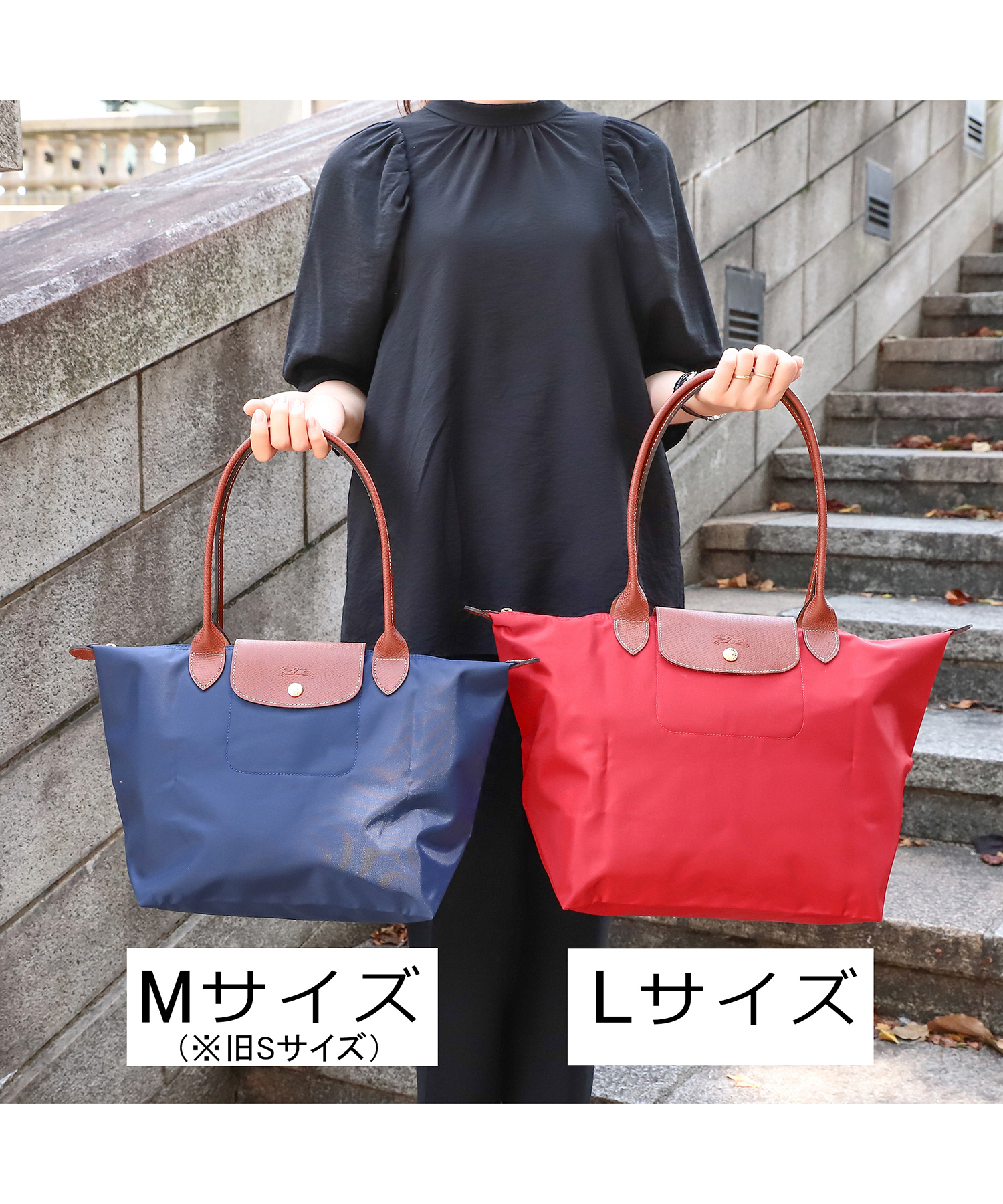 LONGCHAMP ロンシャン トートバッグ ナイロン ブラック Mサイズ