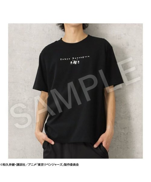 MAC HOUSE(men)(マックハウス（メンズ）)/東京リベンジャーズ 半袖Tシャツ 232206MH/img01