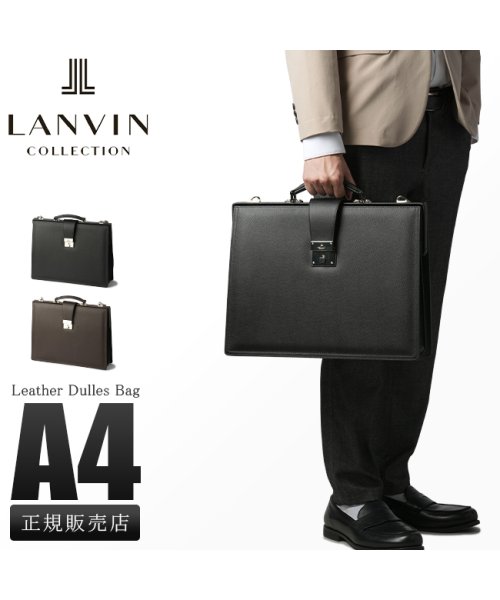 LANVIN(ランバン)/ランバン コレクション ビジネスバッグ メンズ 50代 40代 2WAYブリーフケース レザー 本革 日本製 マクシム LANVIN COLLECTION 28/img01