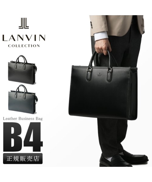 LANVIN(ランバン)/ランバン コレクション ビジネスバッグ メンズ 2WAYブリーフケース レザー 本革 日本製 通勤 ニューフロー LANVIN COLLECTION 28256/img01