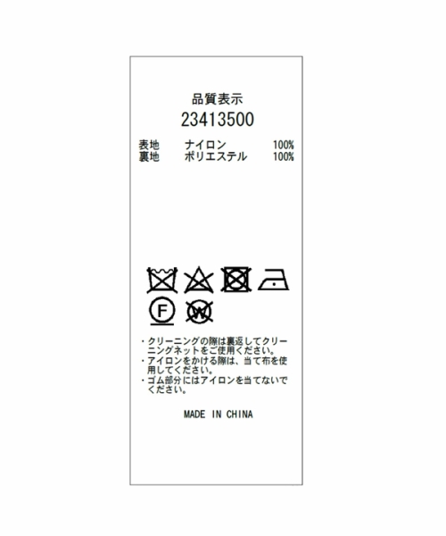 ラメチュールボウタイブラウス(505687063) | アプワイザー リッシェ