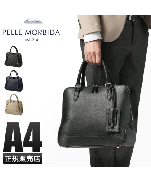 PELLE MORBIDA(ペッレモルビダ)/ペッレモルビダ メイデンボヤージュ ビジネスバッグ 2WAY ブリーフケース A4 本革 ブガッティバッグ 日本製 ブランド PMO－MB072/img01